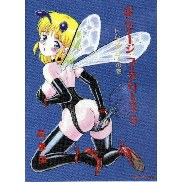 Anime - Bee Girl Decal