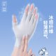 thumbnail image 3 of Guantes de medio dedo para mujer, protección solar, para decoración de uñas, anti-UV, para conducir, montar a caballo, para exteriores, protectores de manos, guantes ligeros y transpirables, 3 of 5