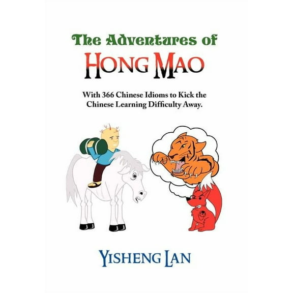 The Adventures of Hong Mao, (Hardcover)