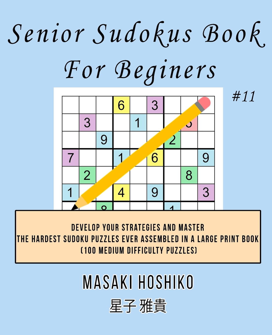 Senior Sudokus Book For Beginers 11 Develop Your Strategies And Master The Hardest Sudoku