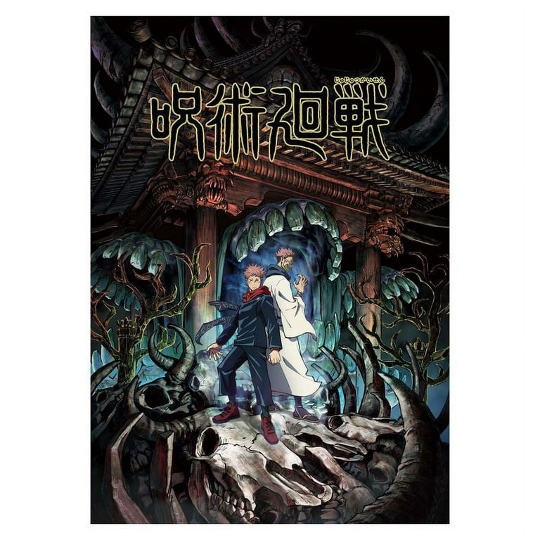Yaoping Anime Jujutsu Kaisen Poster å'ªè¡“å»»æˆ¦Wall Art Picture Fans  Bedroom Decor Posters A3 16.53x11.69inches 
