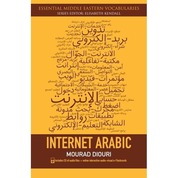 Essential Middle Eastern Vocabularies Internet Arabic, (Paperback)