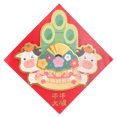 thumbnail image 1 of 1PC 2021 Lunar New Year Door Sticker Year of the Ox Glass Sticker Decoration, 1 of 8