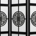 thumbnail image 3 of Oriental Furniture 6 ft. Tall Long Life Shoji Screen - 4 Panel - Black, 3 of 3
