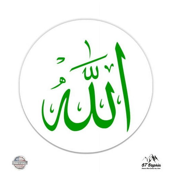 Allah - 3" Vinyl Sticker - For Car Laptop I-Pad Phone Helmet Hard Hat - Waterproof Decal