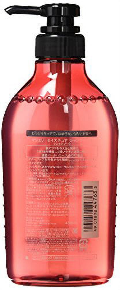 SHAMPOO レコード Purple ZX Shampoo – Straight Request