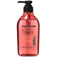 thumbnail image 2 of Shiseido Ma Cherie Moisture Shampoo EX 450ml, 2 of 3