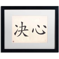 Trademark Fine Art "Energy-Vertical Black" Canvas Art by White Matte, Black Frame