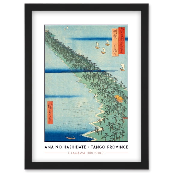 Ama no hashidate Tango Province Utagawa Hiroshige Japanese Woodblock Classic Collection Artwork Framed Wall Art Print A4