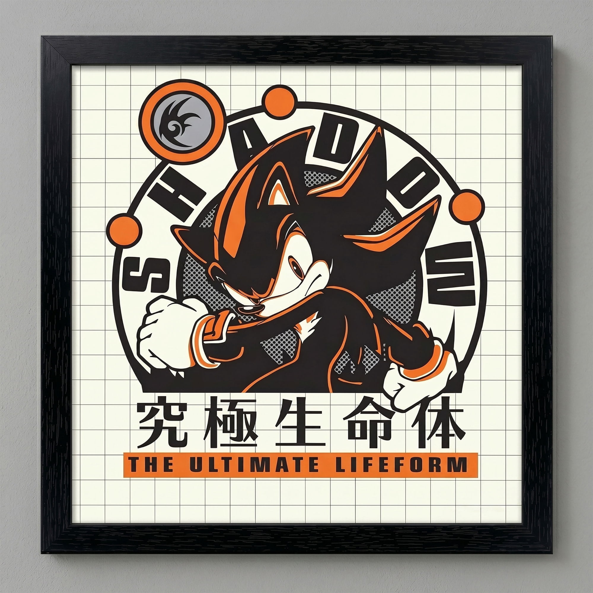 Pyramid : Sonic: Shadow Ultimate Life Form - 12x12 Framed Gel Coated Print - Game Character Artwork, Licensed SEGA Wall Decor, Collectible