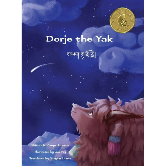 Dorje the Yak, (Hardcover)