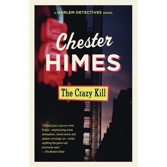 Harlem Detectives: The Crazy Kill (Series #3) (Paperback)