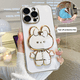 thumbnail image 3 of Electroplated Flipped Rabbit Mirror Stand Phone Case For IPhone 14/14Pro/14Pro Max, 13/13Pro/13Pro Max, 12/12Pro/12Pro Max, 11/11Pro Max, 3 of 4