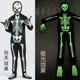 thumbnail image 3 of Disfraz de fantasma de calavera blanca para niños de Halloween, disfraz de fantasma de escenario, disfraz de fiesta divertido de una pieza, 3 of 5