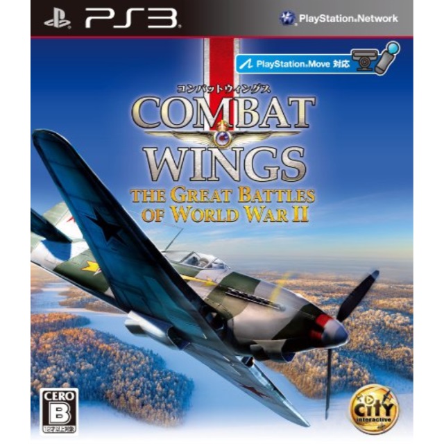 Combat Wings The Great Battles Of Wwii Japan Import Walmart Com Walmart Com Combat Wings The Great Battles Of Wwii Japan Import Walmart Com Walmart Com