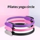 thumbnail image 5 of Naiovety Female Yoga Circle Balance Ball Women Equipment Home Support Tool Ring Pilates Workout Set Accessories Exercise Accesorios para máquinas de ejercicios, 5 of 6