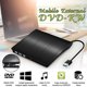 thumbnail image 1 of Unidad externa de CD/DVD NQ USB 3.0 Negra, 1 of 5