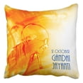 thumbnail image 1 of RYLABLUE Creative Abstract For 2nd October Gandhi Jayanti Beautiful Brush Pillowcase Cover Cushion 20x20 inch, 1 of 1