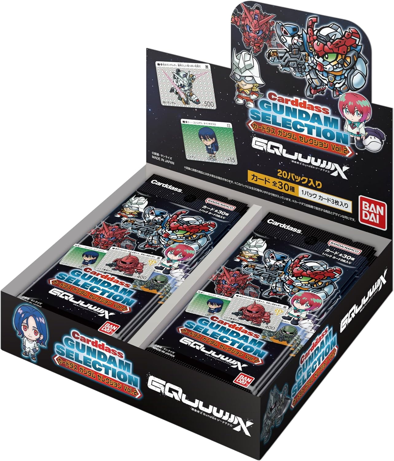 Bandai Gundam Selection Vol.2 (Mobile Suit Gundam GQuuuuuuX