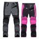 thumbnail image 1 of Pantalones de carga al aire libre para parejas, a prueba de viento e impermeables en invierno, pantalones de senderismo deportivos de terciopelo grueso y suave, 1 of 5