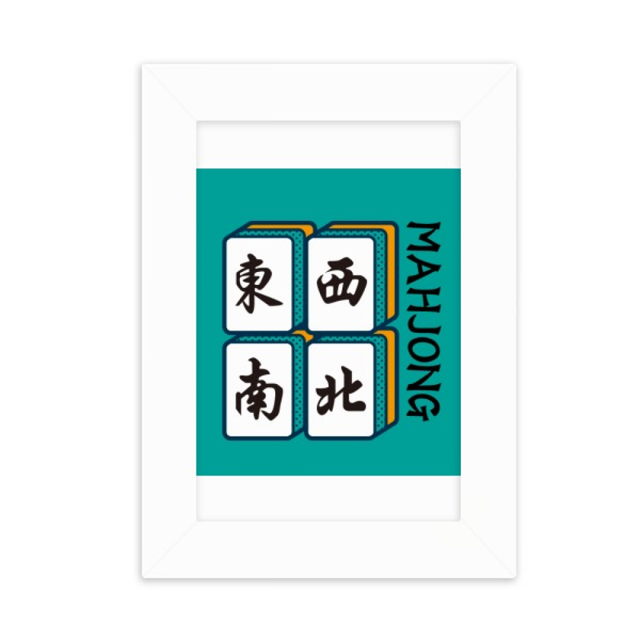 Game Orientation North South East West Desktop Photo Frame Picture Display Decoration Art Painting