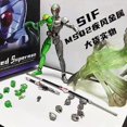 thumbnail image 1 of Kamen SHF Rider Articulated Action Figure Toy Model Peripherals - Hayate, 1 of 1