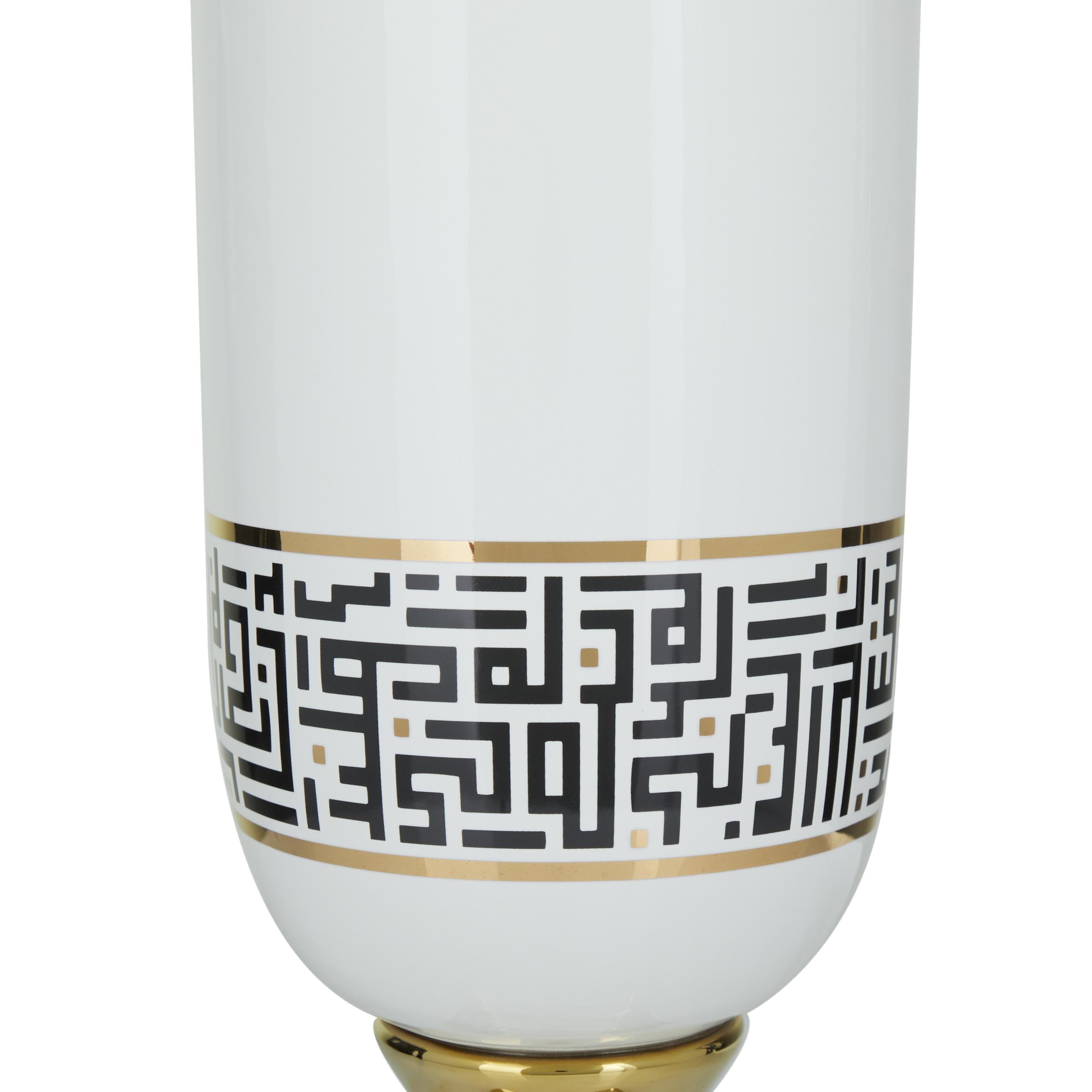 DecMode 21" White Ceramic Vase with Greek Knot Pattern and Gold Base