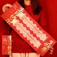 thumbnail image 1 of Oversized Red Envelope, 8.6 x 24.8 in, Sturdy Paper, Perfect for Weddings, Spring Festival & Celebrations, 1 of 7