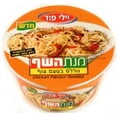 thumbnail image 1 of CHICKEN NOODLES SOUP, 1 of 1