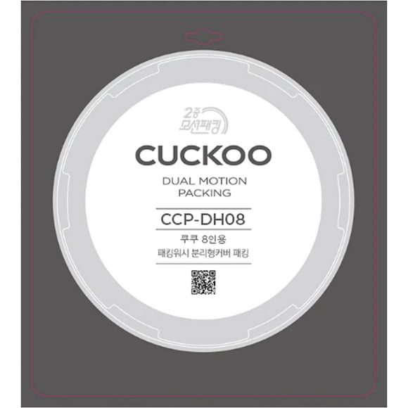 CUCKOO Emballage de Remplacement en Caoutchouc (CCP-DH08)