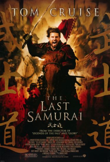 Last Samurai The Movie Poster 24inx36in Entertainment Decor Art Poster