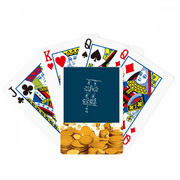 Summation Product Formula Function Gold Playing Card Classic Game
