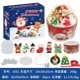 thumbnail image 1 of Nuevo Navidad DIY microadornos de paisaje luminoso cuerda regalo descompresión pellizco muñeca juguetes, 1 of 5