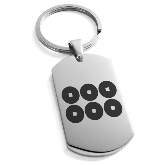 Stainless Steel Sanada Samurai Crest Engraved Dog Tag Keychain Keyring