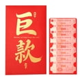 thumbnail image 1 of SharkTRUE Sac à Argent Rouge Festival de Printemps 2026 Sac Rouge Année du Cheval Angpao Grande Taille Grande Enveloppe Rouge Nouvel An, 1 of 8