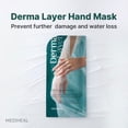 thumbnail image 5 of Mediheal Derma Layer Hand Mask 18ml - 1 BOX / 5 PCS, 5 of 5