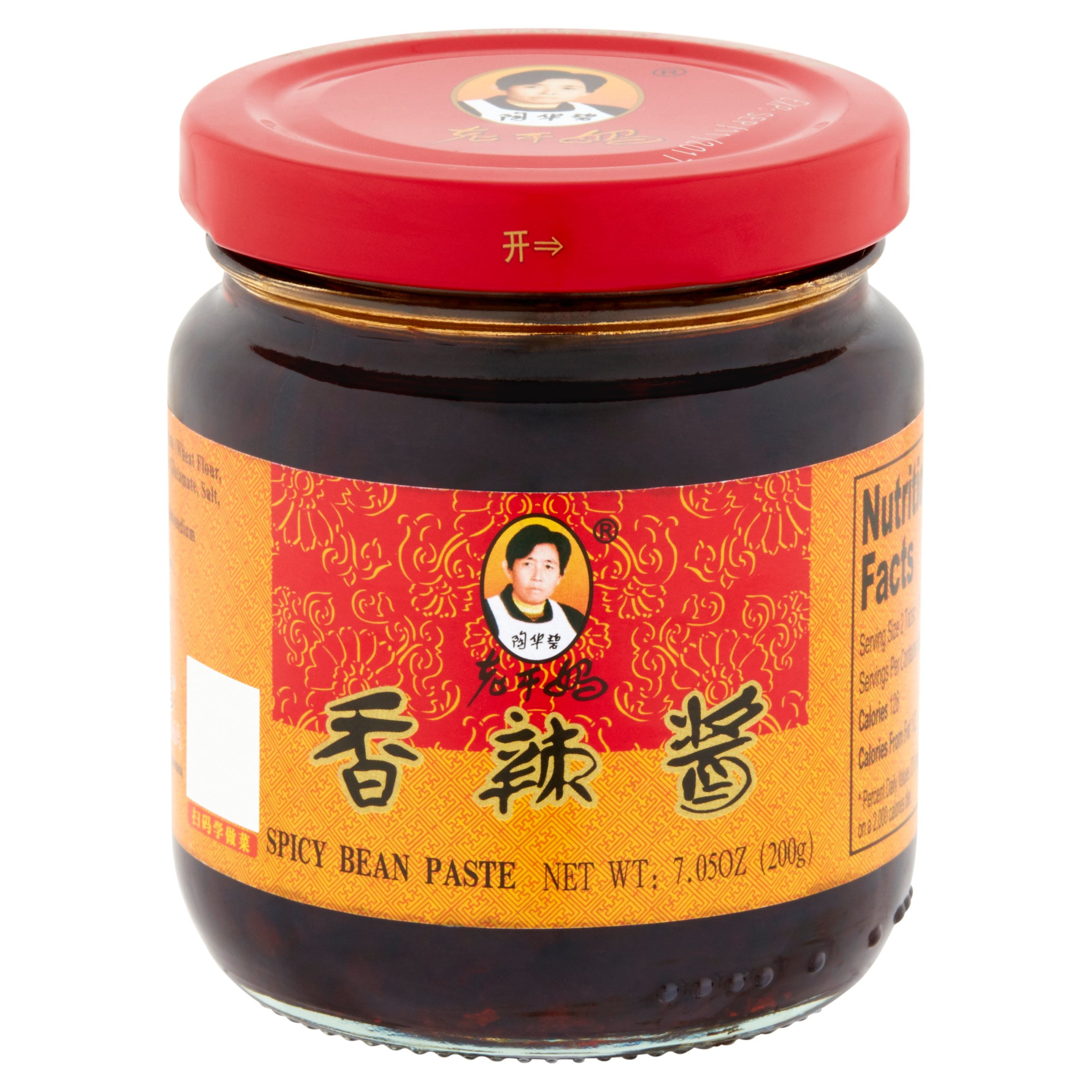 SPICY PEPPER SAUCE - FRENCH