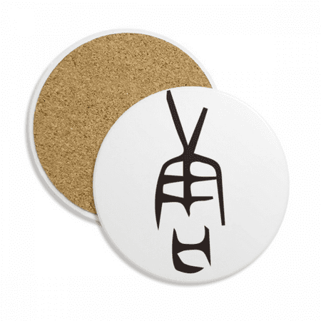 

Bone Inscription Chinese Surname Character Tang Coaster Cup Mug Tabletop Protection Absorbent Stone