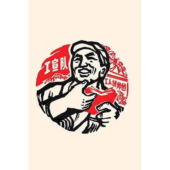 The Learned Elder-Fine Art Canvas Print (20" x 30")