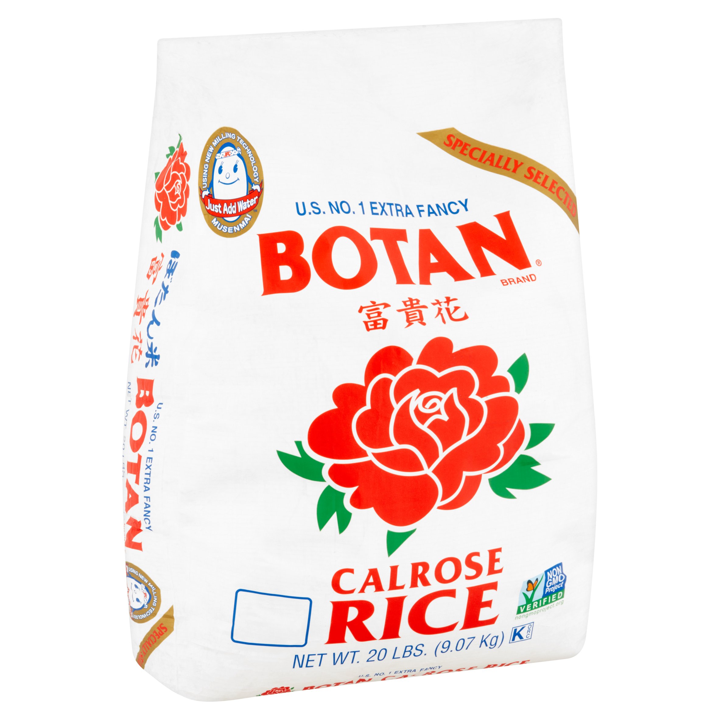 Botan Musenmai White Calrose Rice, 20 Lb - image 5 of 7