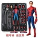 thumbnail image 3 of Mafex-figuras de acción de los vengadores, juguetes modelo de Spiderman, the Amazing Spider Man, lejos de casa, 103, 3 of 4