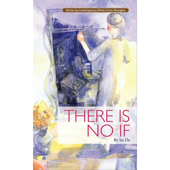 There Is No If, (Paperback)