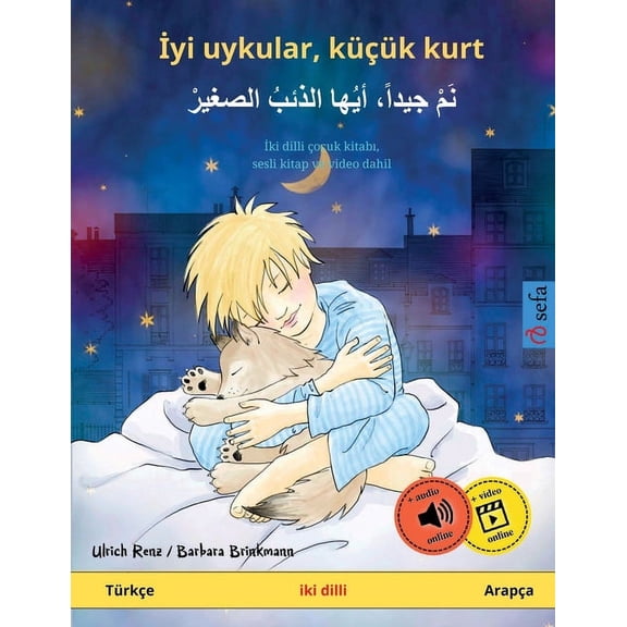 Sefa Iki DILLI Resimli Kitapları İyi uykular, küçük kurt - نَمْ جيداً، أي, (Paperback)