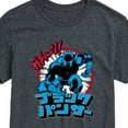 thumbnail image 3 of Marvel Black Panther - Katakana Panther - Men's Short Sleeve Graphic T-Shirt, 3 of 5