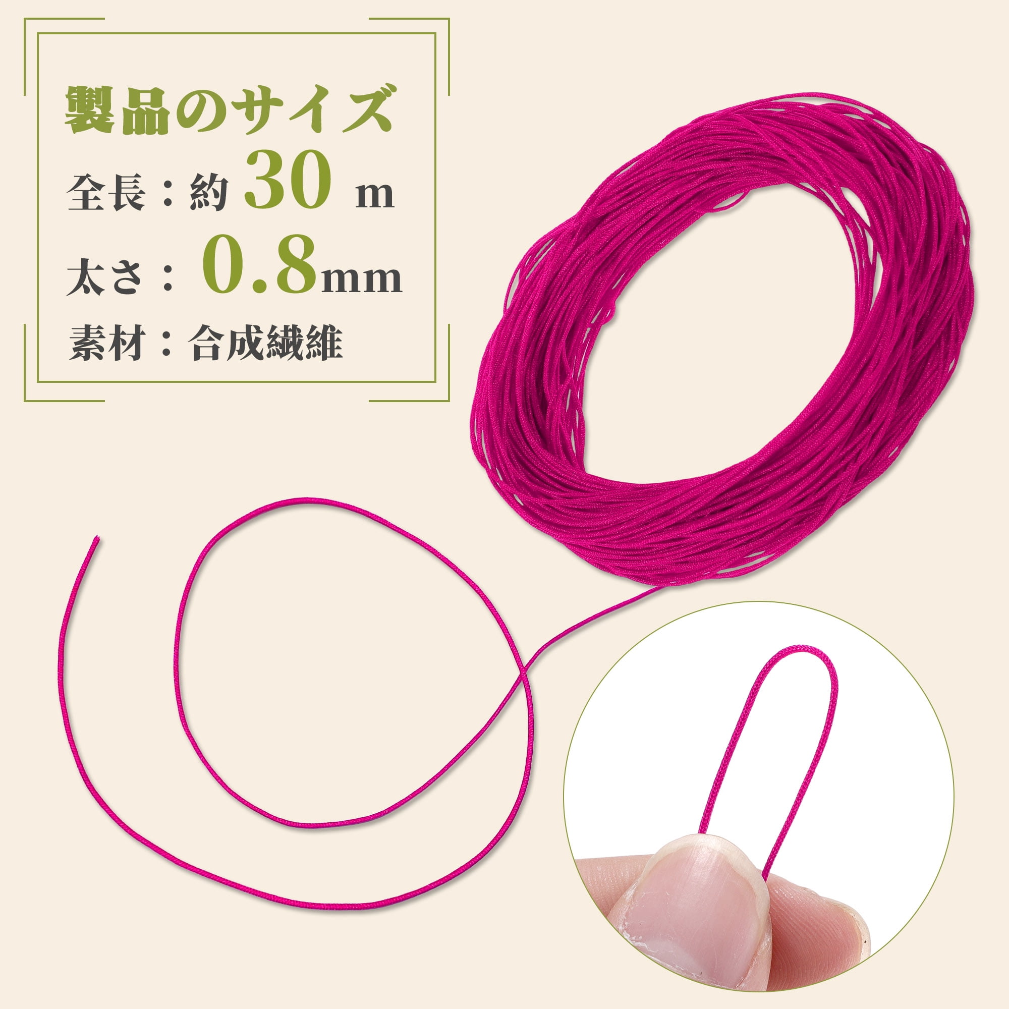 Unique Bargains String Polyester Cord for Sewing Crafts Rose Red