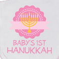 thumbnail image 3 of Inktastic Babys 1st Hanukkah Baby Burp Cloth, 3 of 3