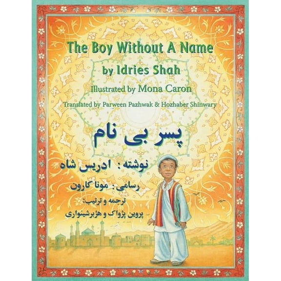 The Boy Without a Name: English-Dari Edition