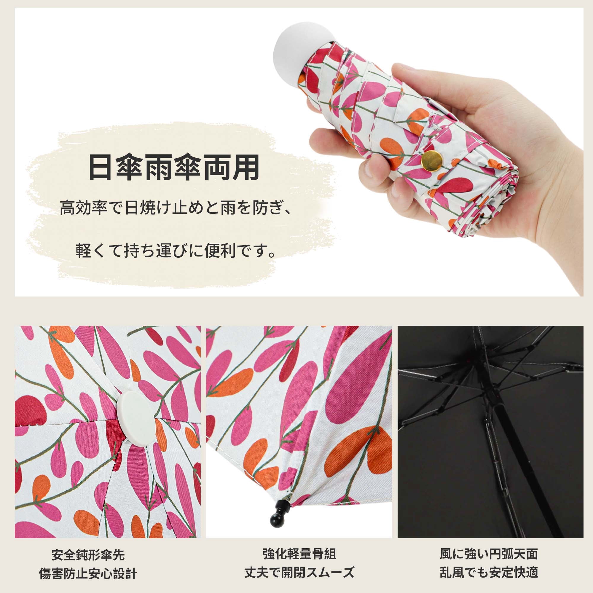 Unique Bargains Mini Umbrella Compact Windproof Folding Umbrella Pansy