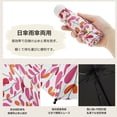 thumbnail image 6 of Unique Bargains Mini Umbrella Compact Windproof Folding Umbrella Pansy, 6 of 6