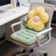 thumbnail image 4 of Cojín para Silla con Forma de Flor y Respaldo Integrado para Oficina: Soporte Lumbar Ergonómico para Estar Sentado Durante Largos Periodos, Almohadilla Antideslizante para Silla de Escritorio, Cojín, 4 of 6